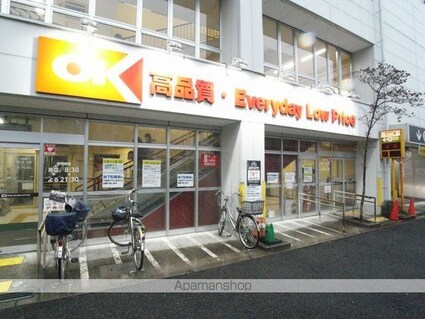 ル・コクリコ[1K/20.5m2]の周辺2