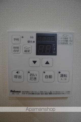 クラインハイム　Ａ 102 ｜ 東京都三鷹市井口４丁目19-4（賃貸アパート2LDK・1階・54.02㎡） その9