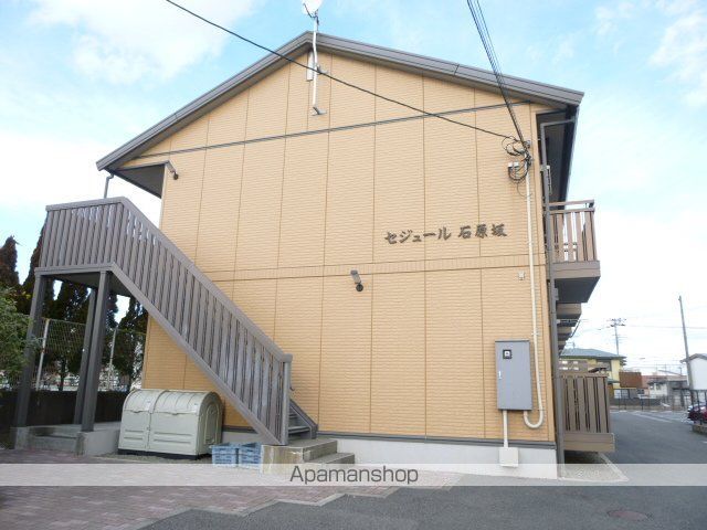 セジュール石原坂の外観写真