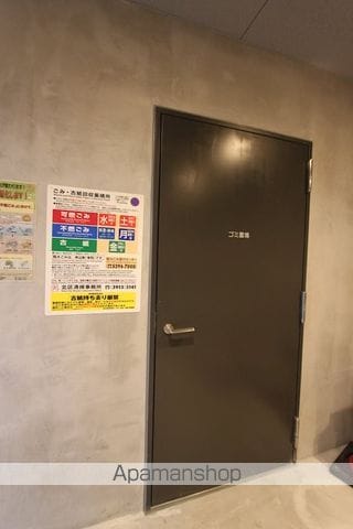 アルマドーラ王子のその他写真
