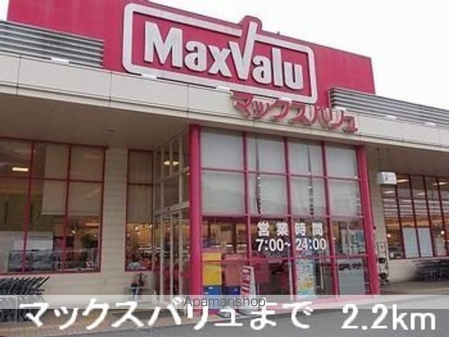 フレッサ プラードの周辺写真