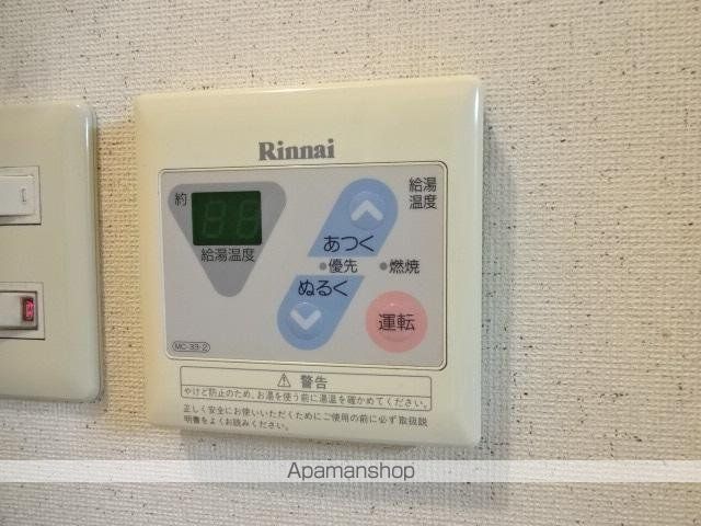 メゾンあさひのその他写真
