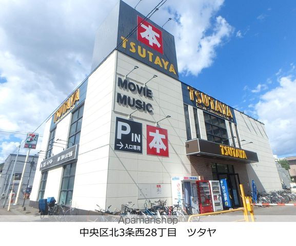 メゾン・ド330の周辺写真