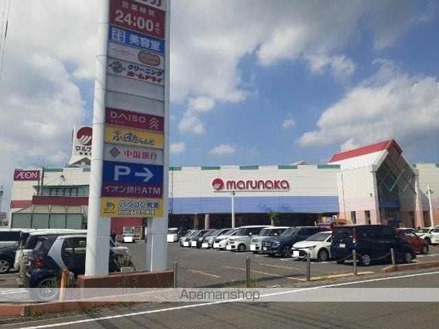 RAINBOW 輝の周辺写真