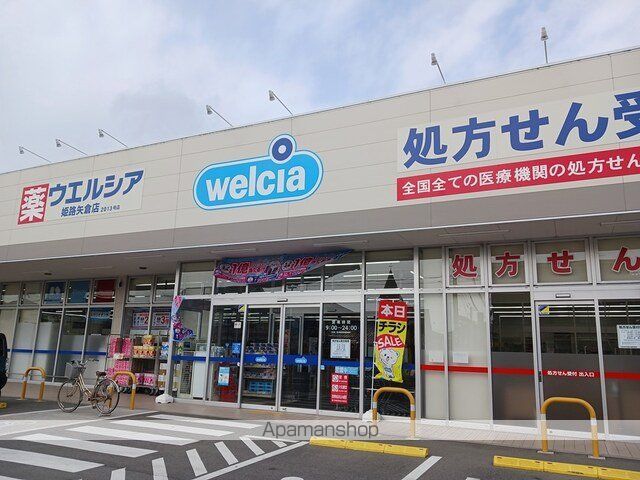 パル山崎の周辺写真