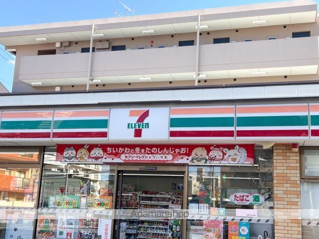 プレアール名古屋原の周辺写真