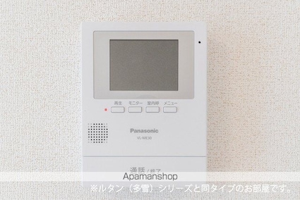 レモングラス[1LDK/47.81m2]のセキュリティ