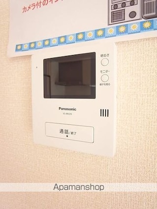 グリーンハイツ[2LDK/47.86m2]の内装1