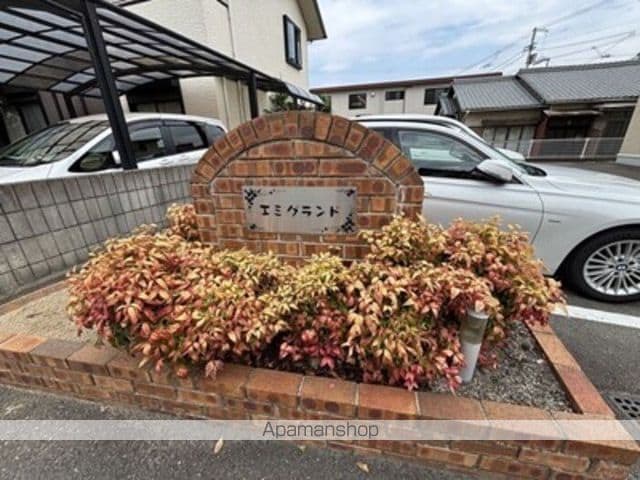 エミグランドの内装写真