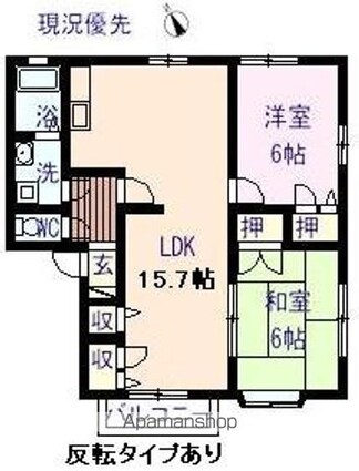 サニーコート・[2LDK/60.45m2]の間取図