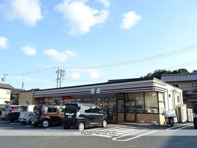 フジハイツIIの周辺写真