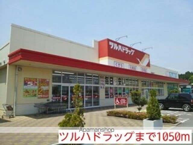 エターナルサクセスの周辺写真