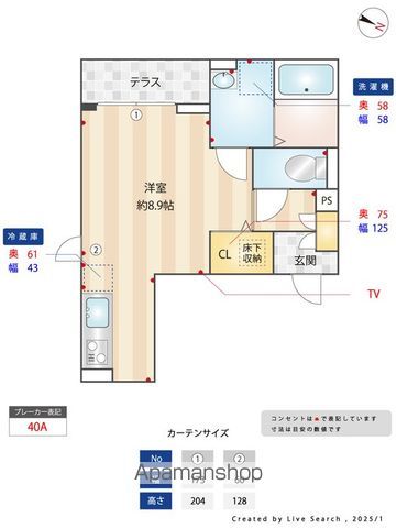 ステラ東川口の内装写真