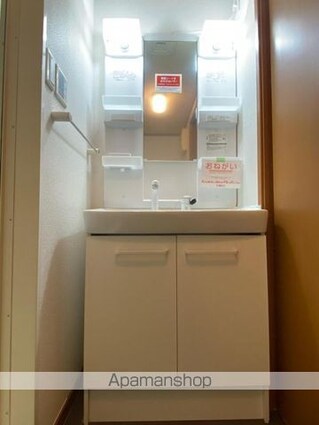 プランタンフルールＡ[2DK/46.6m2]の洗面所