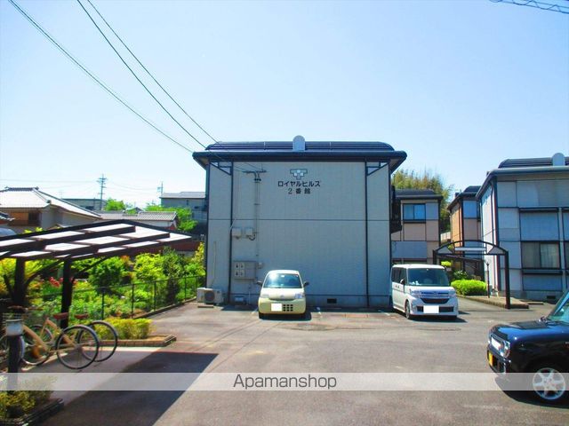 ロイヤルヒルズ2番館の外観写真