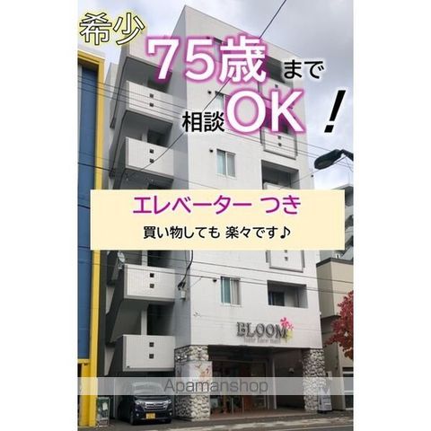 ブルーミン本郷の外観写真