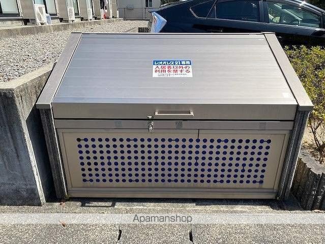 レオパレスヴィリアの夢のその他写真