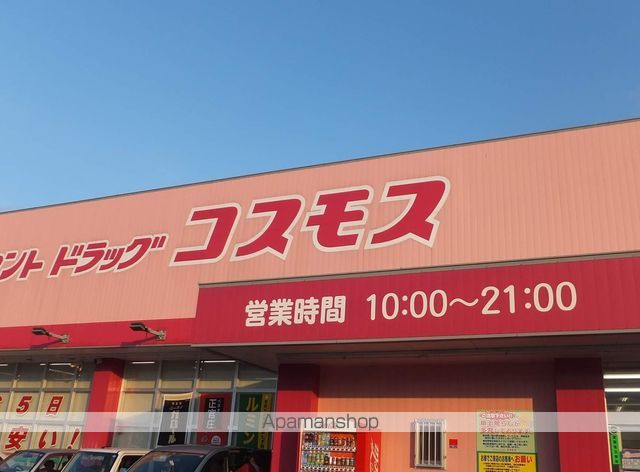アールブランEの周辺写真