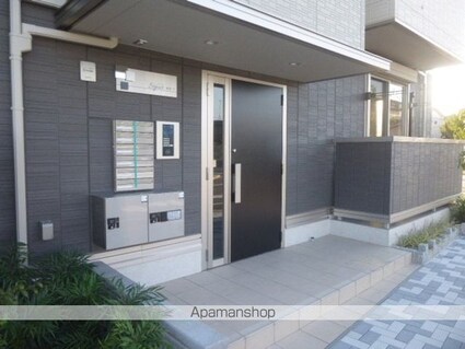 セジュール西台１[2DK/44.24m2]のエントランス