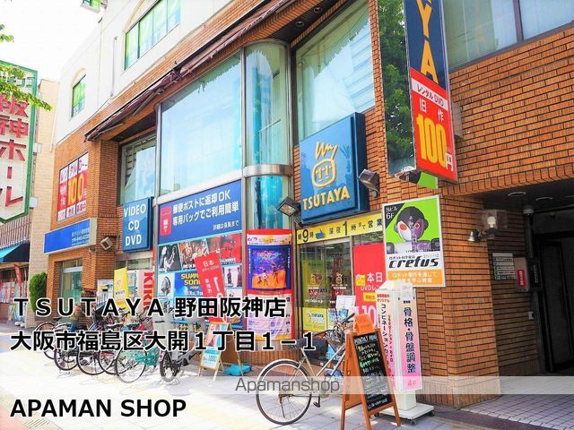 レジュールアッシュ福島レジデンスの周辺写真
