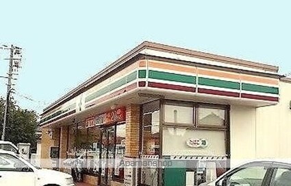 ユーストマ尾山Ⅰ[2LDK/57.25m2]の周辺1