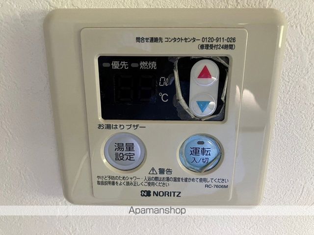 ピュアタウン多田の内装写真