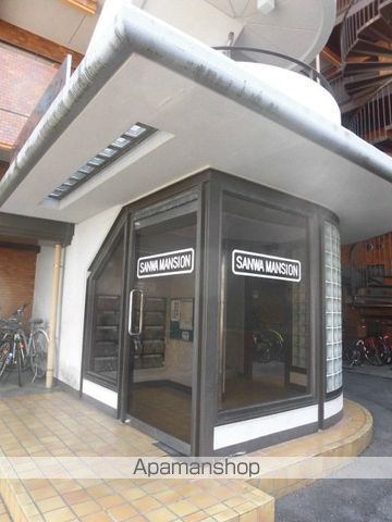 三和マンションの玄関写真