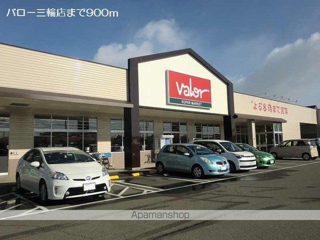 カーサアイリス A棟の周辺写真