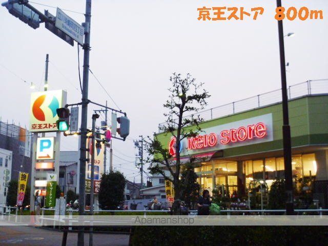 中央本線 立川駅 徒歩16分 4階建 築13年の周辺写真