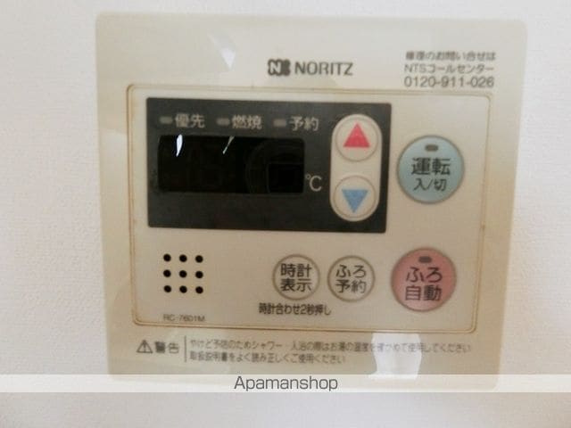 プロスペクト初台の内装写真