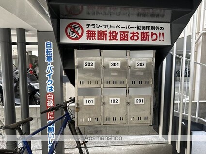 コーポ岬[1LDK/30m2]の共用部1