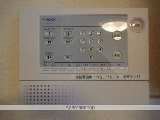 レオパレスプロスペラーKOKADOの内装写真