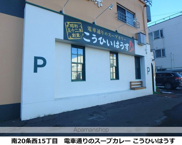 レオパレス南山鼻の周辺写真