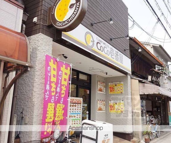 GSハイツの周辺写真