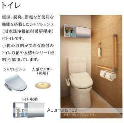 パドレ ムールトメスクの内装写真