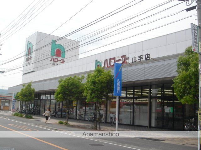 サンハイツ山ノ手の周辺写真
