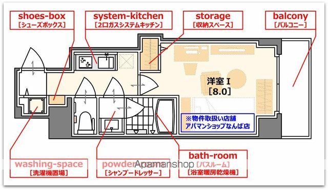S−RESIDENCE谷町五丁目の間取り写真
