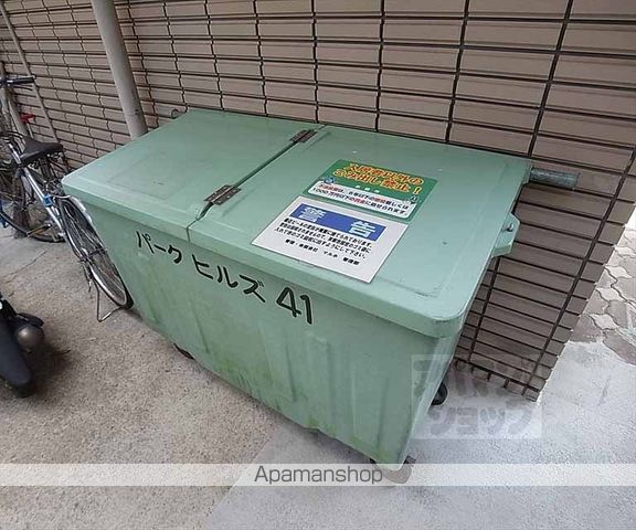 パークヒルズ41のその他写真
