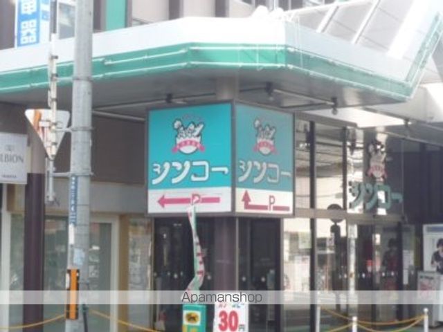 ハイムタケダT−10の周辺写真