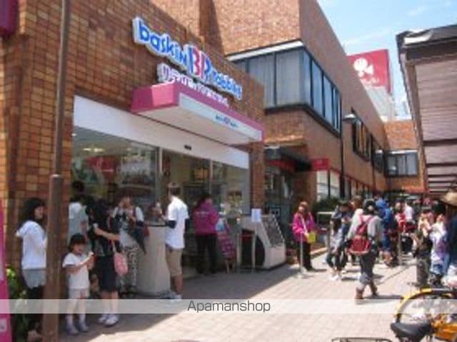 ハーミッツ・セル大桐の周辺写真