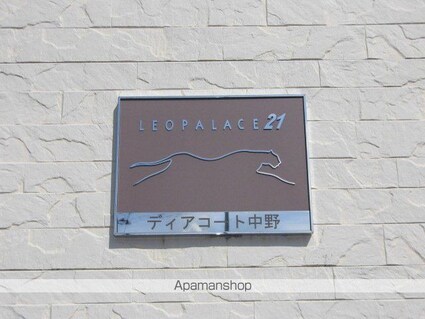 レオパレスディアコート中野[1K/23.18m2]の共用部2