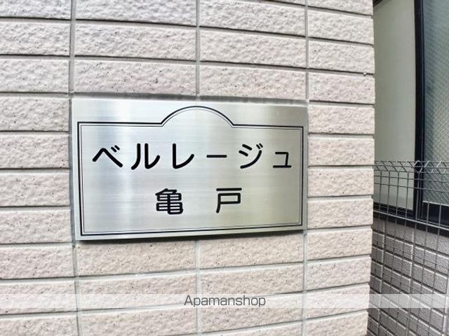 ベルレージュ亀戸 701 ｜ 東京都江東区亀戸２丁目42-10（賃貸マンション1K・7階・25.61㎡） その5