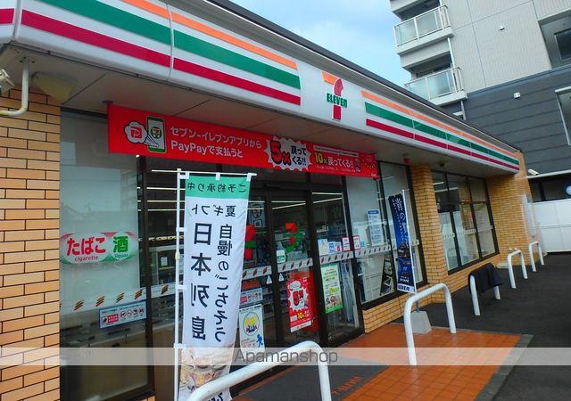 尚理園ビルの周辺写真