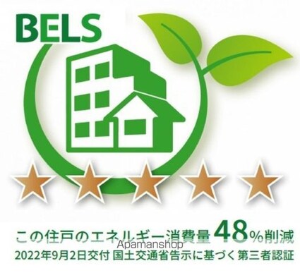 グランシャリオ東深津[2LDK/58.96m2]の内装1