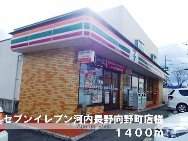 メゾンジャスティスDの周辺写真