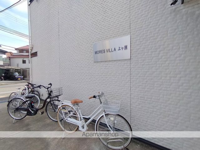 MORES VILLA 上ヶ原のその他写真