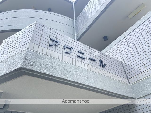 アヴニールの外観写真