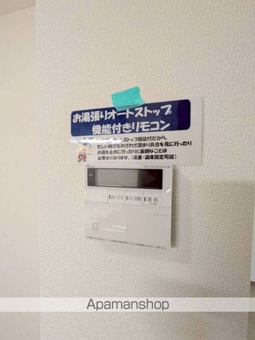 FUKUNASU 江平東の内装写真
