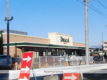 グリーンテラス長野駅東口[1DK/30.11m2]の周辺1