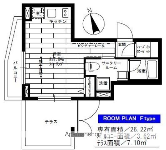 【世田谷区若林のマンションの間取り】